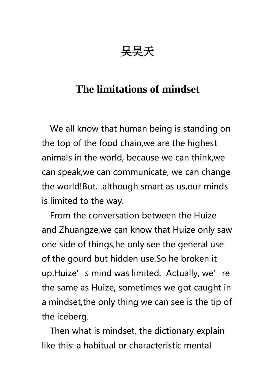 吴昊天演讲稿_第2页