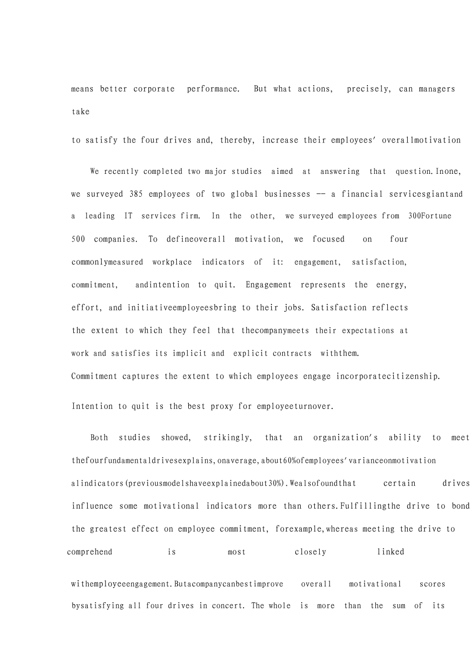 员工激励外文翻译_第3页