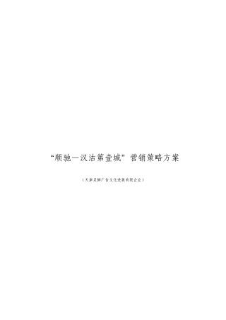 品牌营销策略实例