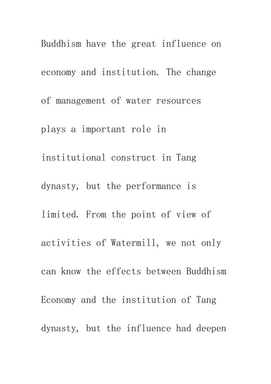 唐代寺院的水碾硙经营_第3页