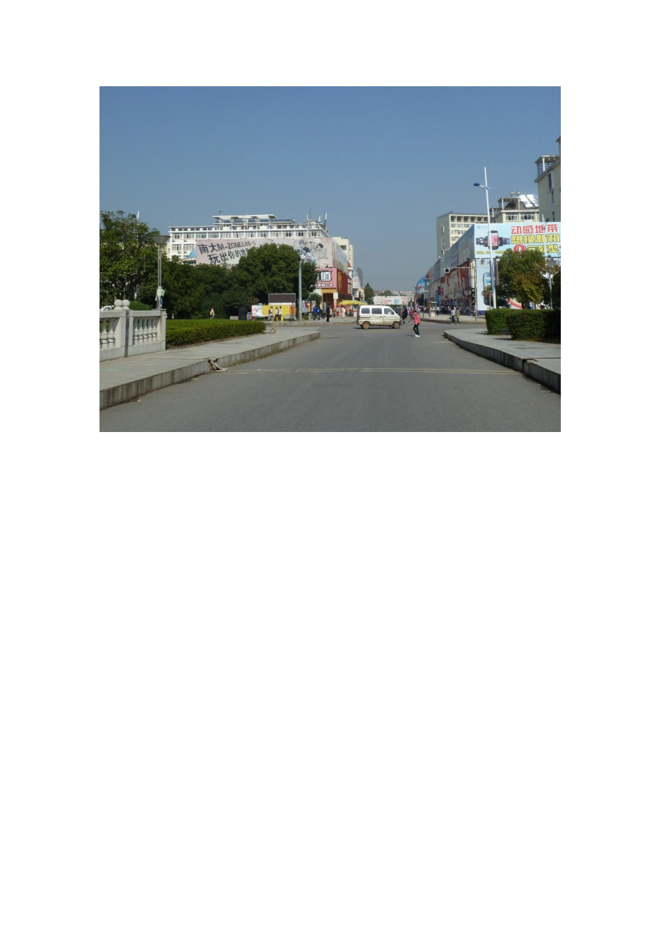 商业街广告牌评估报告_第3页