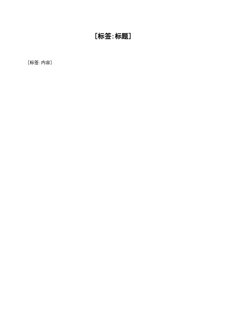 商铺租赁合同书样板_第1页