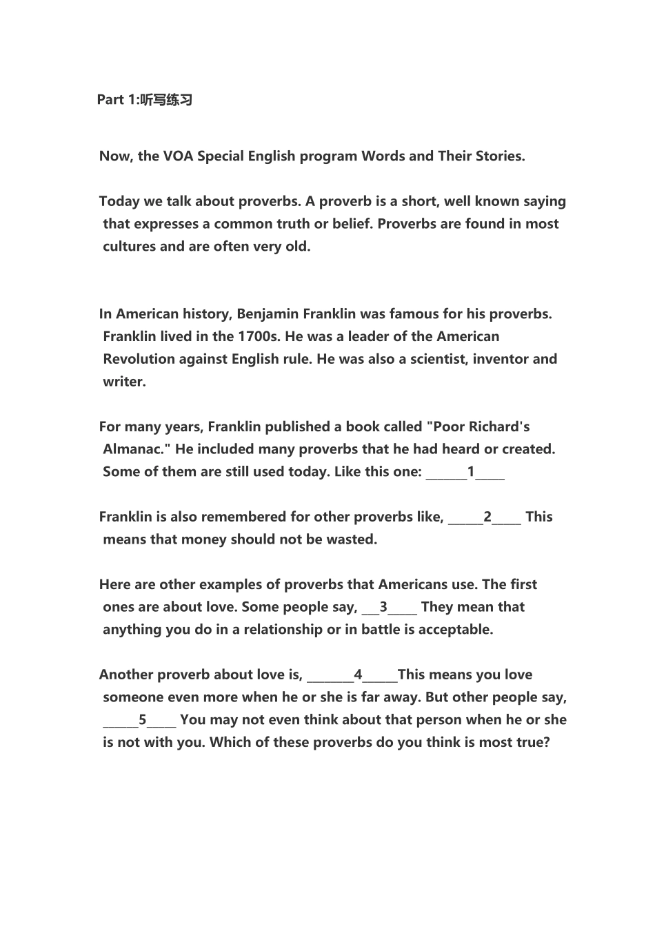 嘉应学院第三周英语自主学习资料_第2页