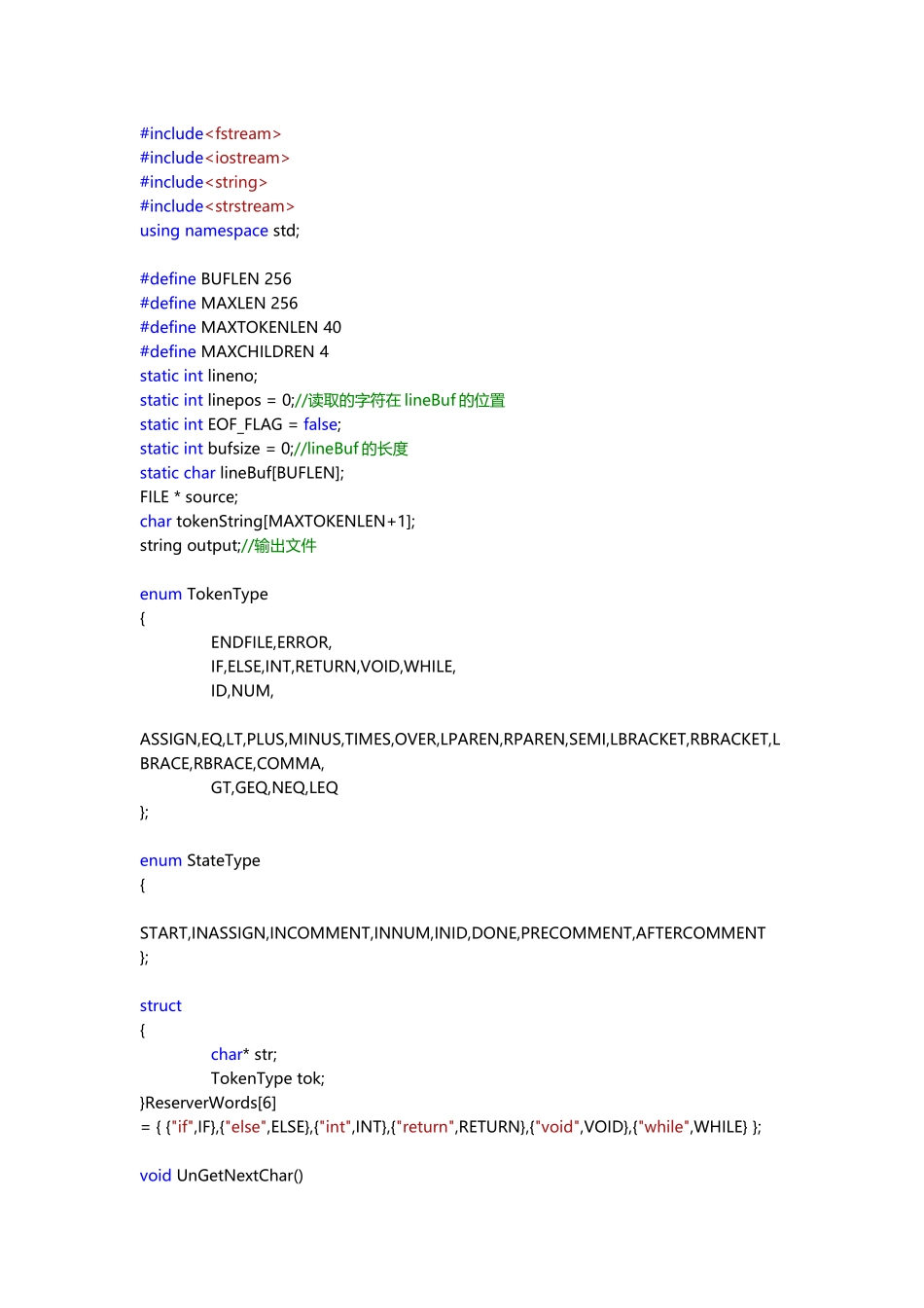 四川大学-C-minus语法分析器-纯代码_第2页