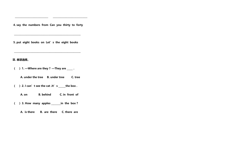 四年级下册Lesson4-How-Many-Books-Are-There导学案_第3页