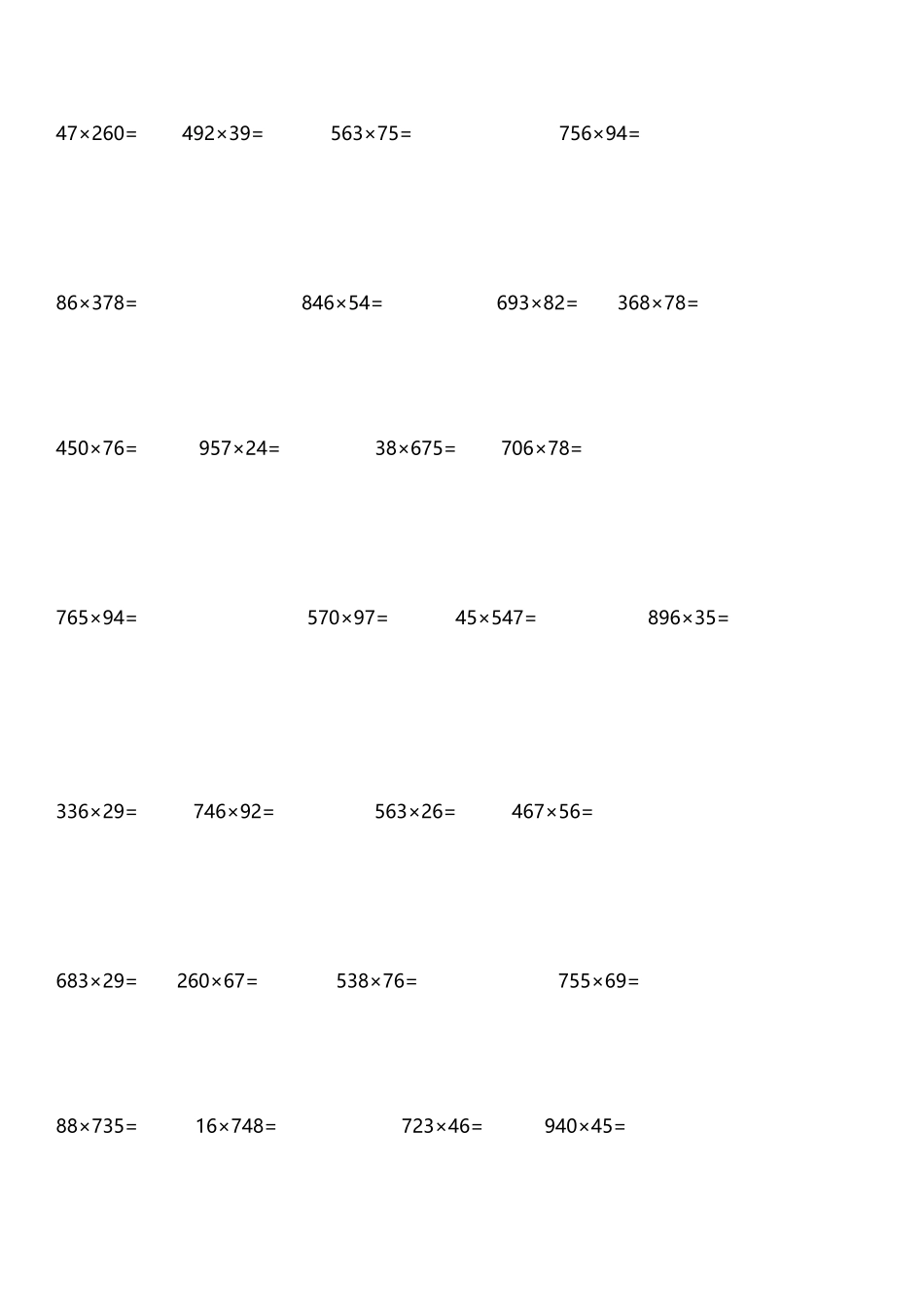 四年级数学上册三位数乘以两位数练习题_第3页