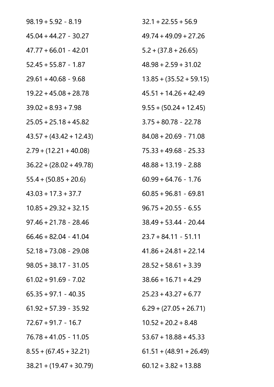 四年级数学下小数加减混合简便运算_第3页