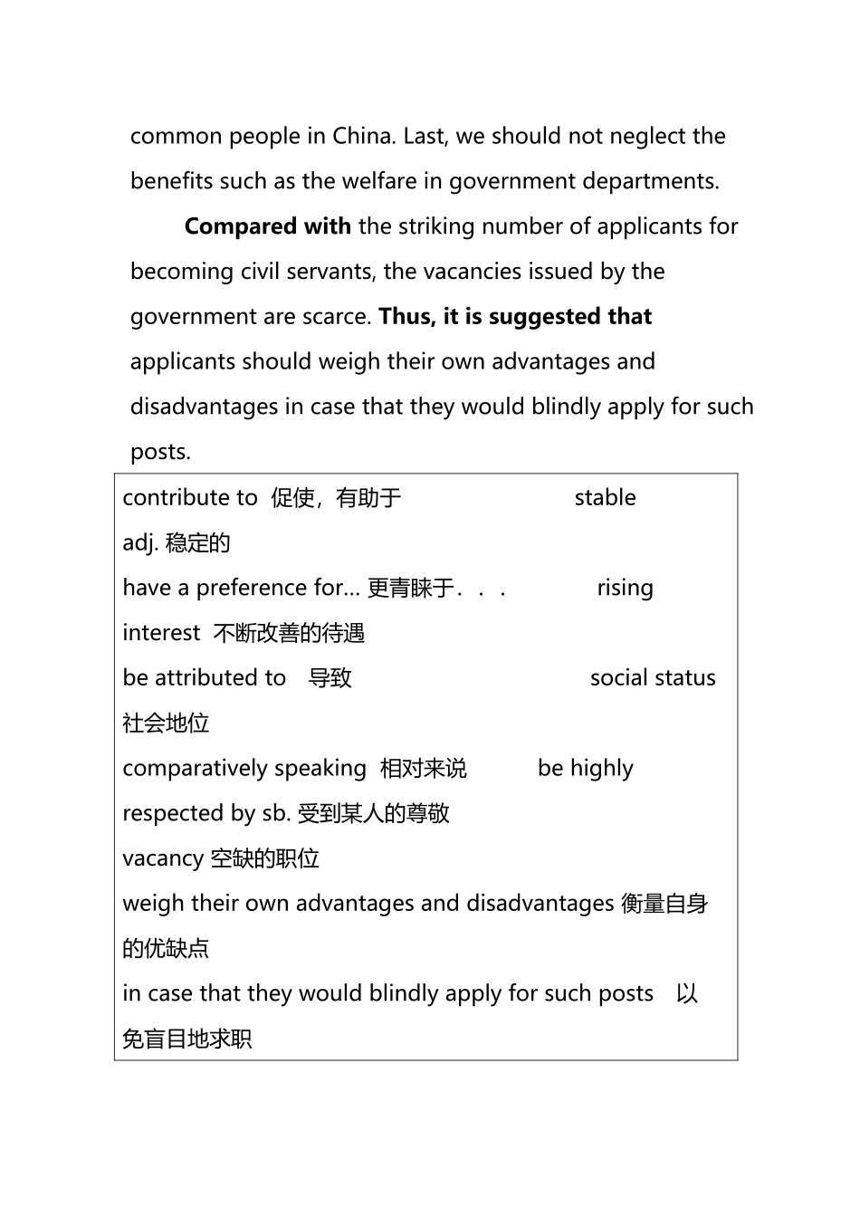 四级常考-图表分析型英语作文_第3页