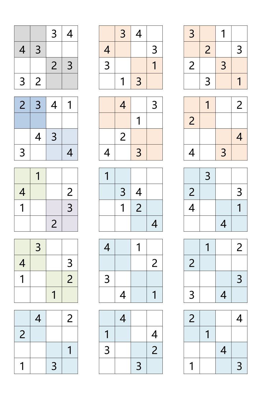 四阶数独word打印版_第3页