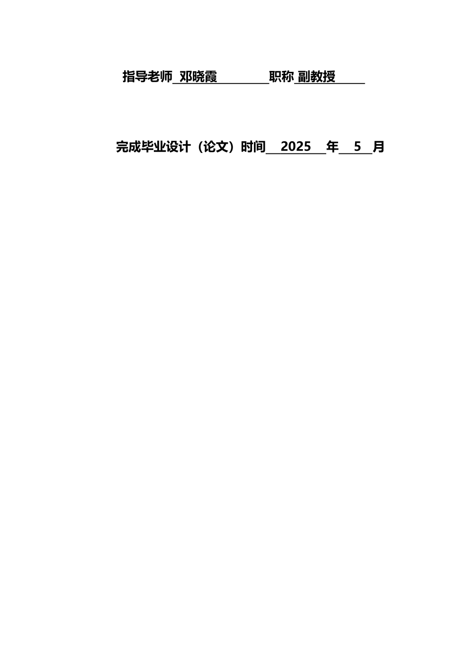 国贸—重庆市中小企业融资机遇、问题与对策分析_第3页