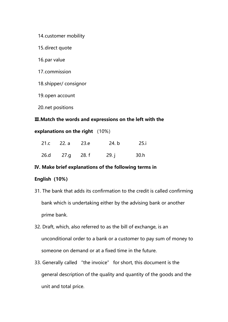 国际商务英语试题参考答案_第3页