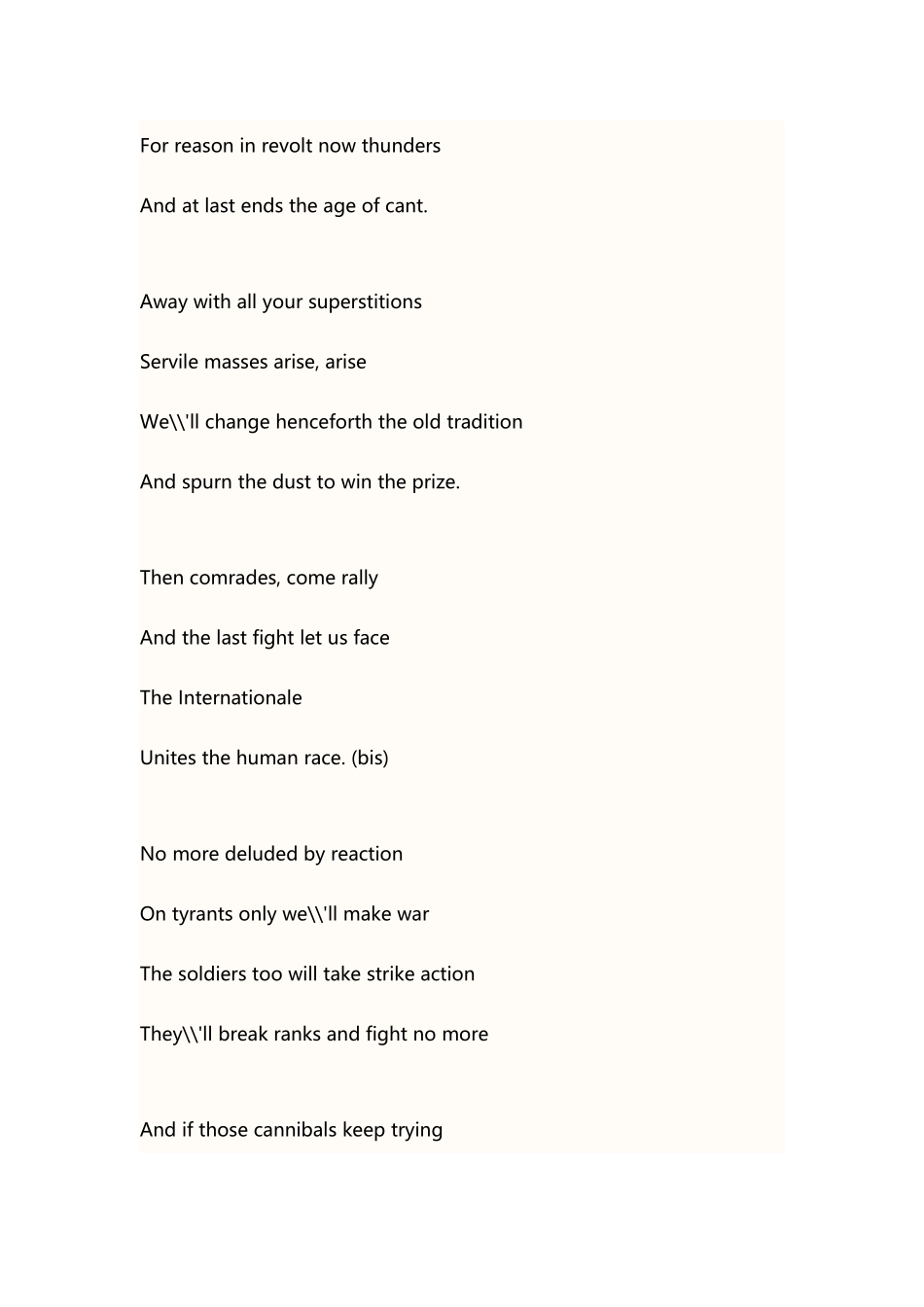 国际歌英文版_第3页