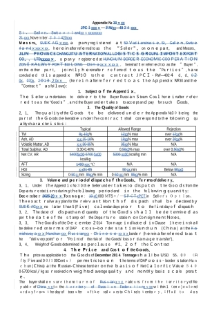 国际煤炭贸易合同中英