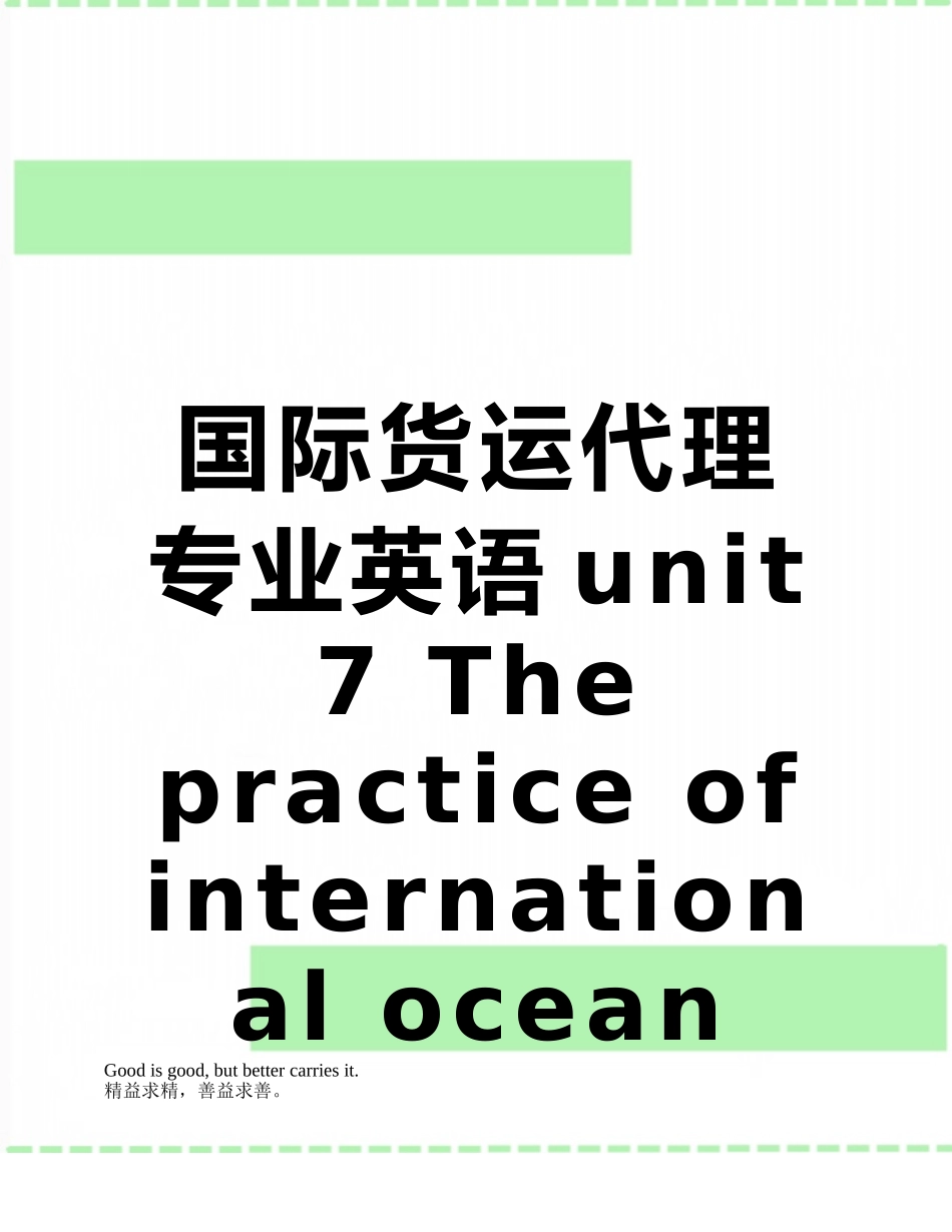国际货运代理专业英语unit-7-The-practice-of-international-oce_第1页
