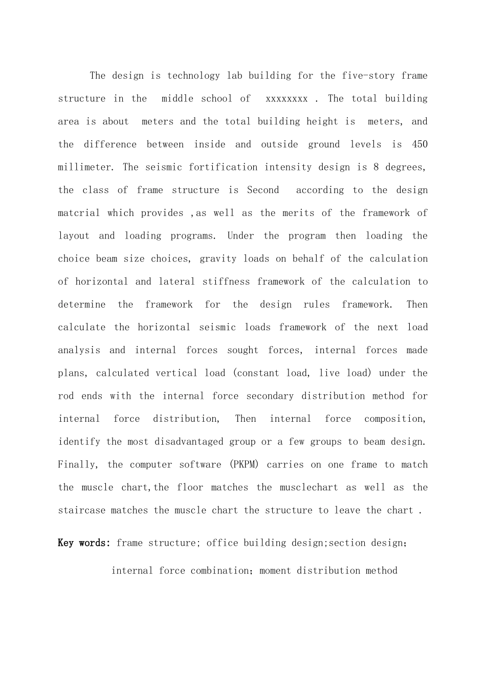 土木工程毕业论文工程设计框架结构一_第3页
