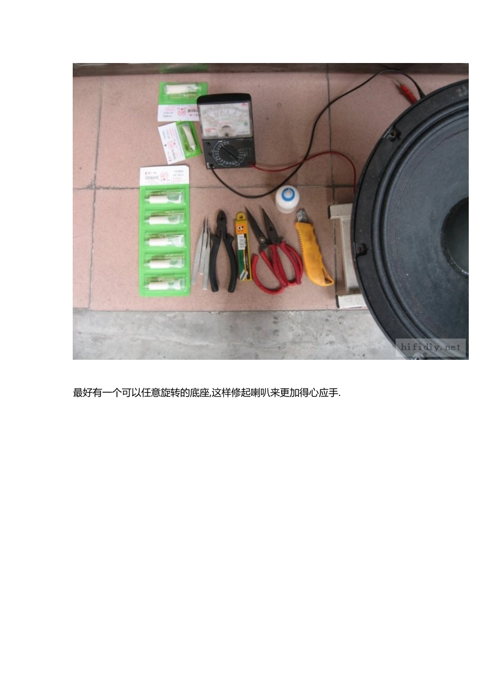在这里向大家介绍一下低音喇叭的换音圈过程_第3页