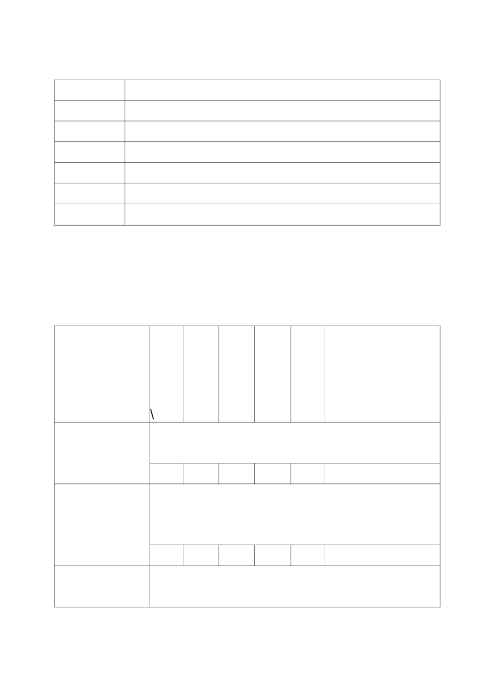 地下沥青油毡卷材防水层施工工艺_第1页