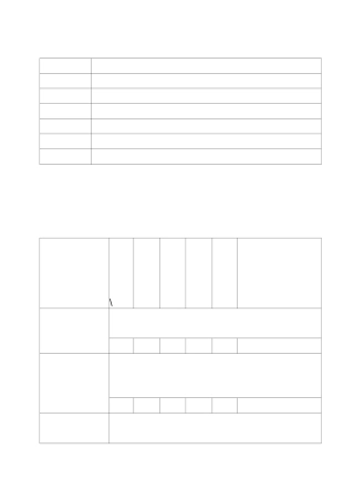 地下沥青油毡卷材防水层施工工艺