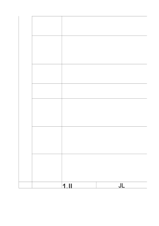 地产销售人员佣金计提办法