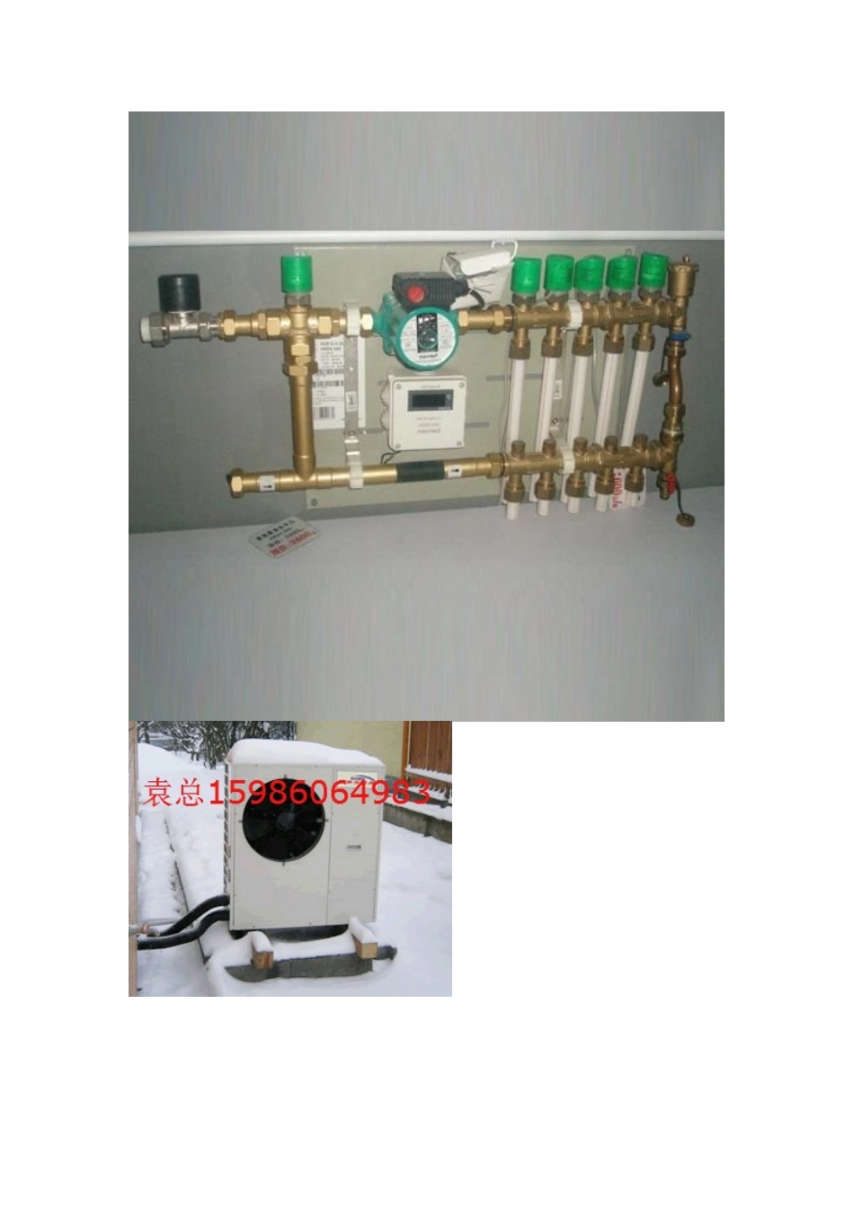 地暖排空排气方法_第3页