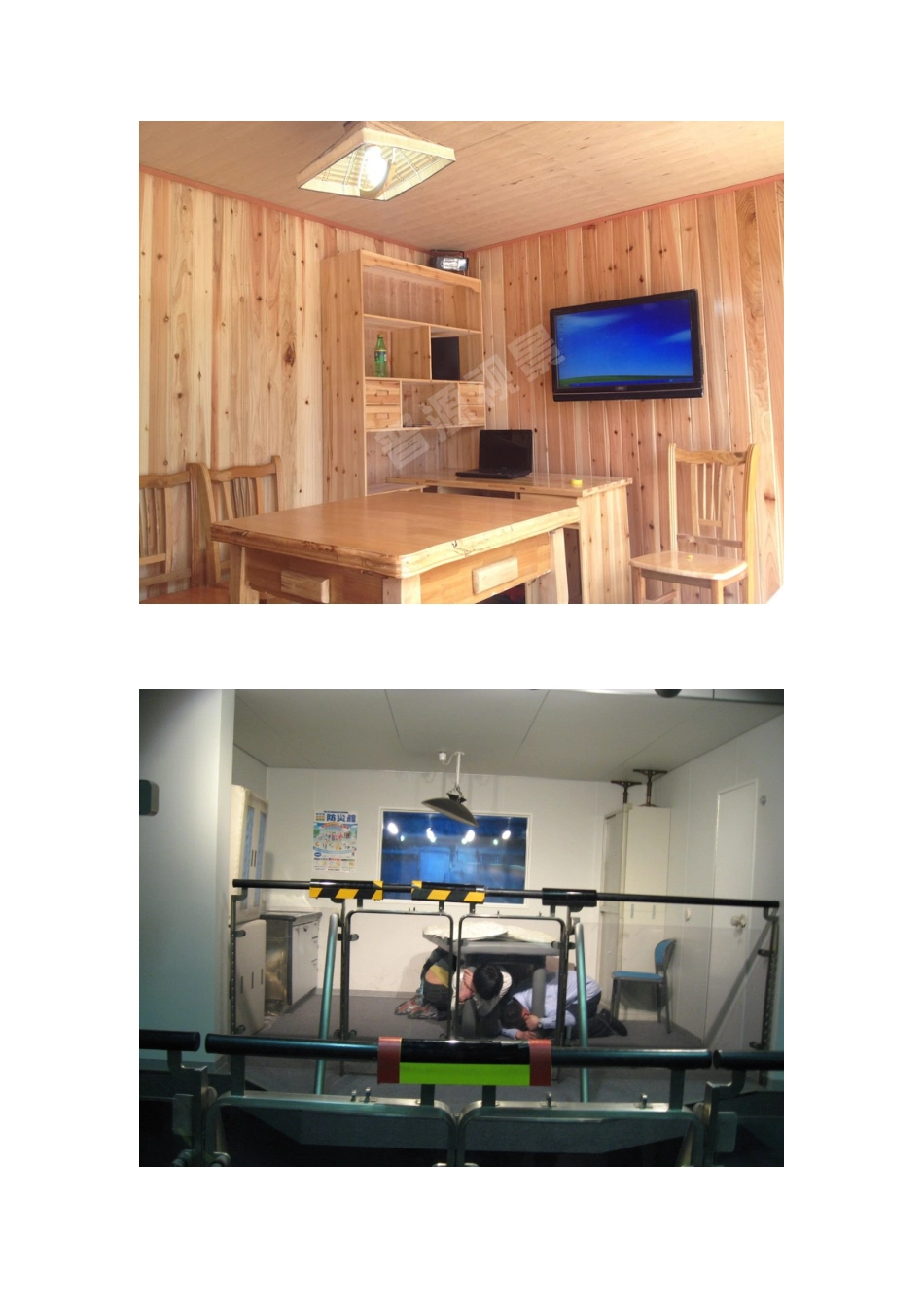 地震小屋构思_第3页