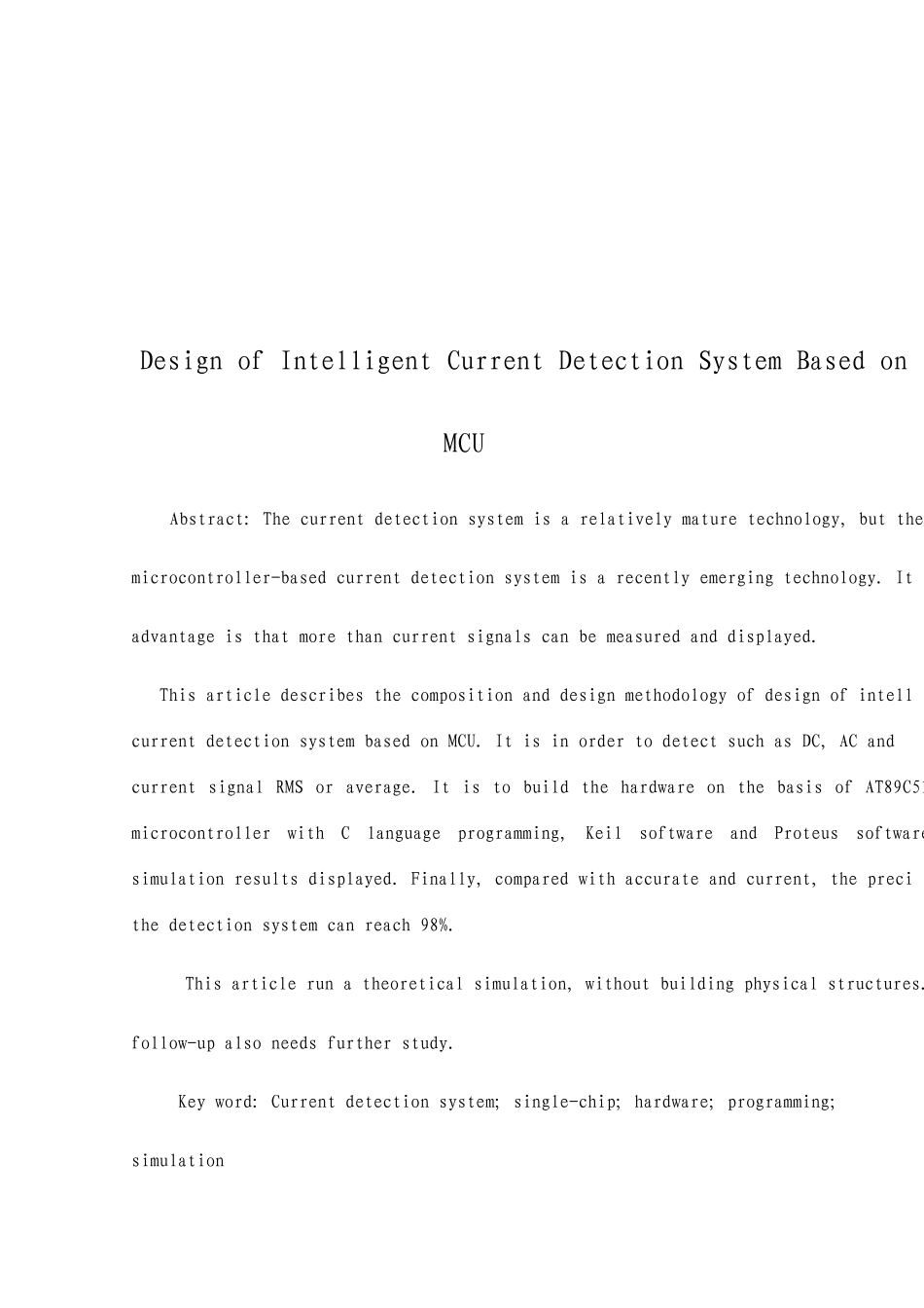 基于AT89C51单片机的智能电流检测系统设计_第2页