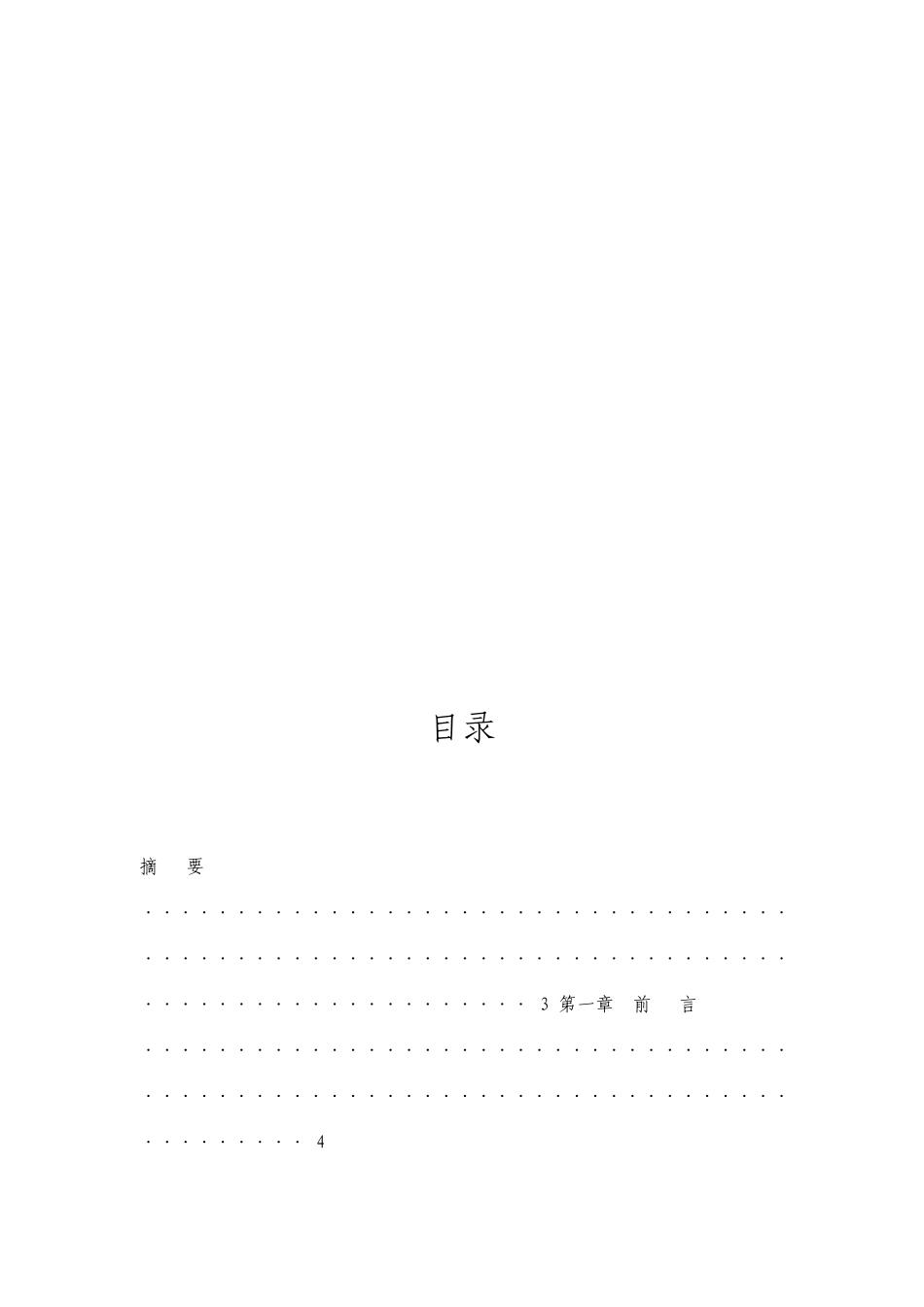 基于MatlabSimulink的2FSK调制解调仿真设计_第2页