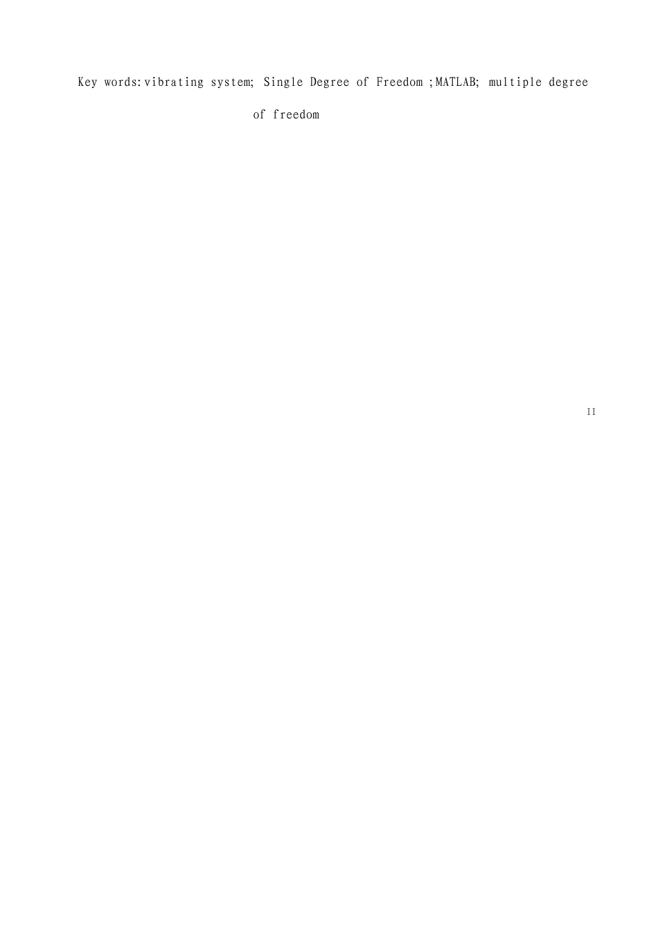 基于MATLAB的振动模态分析_第3页