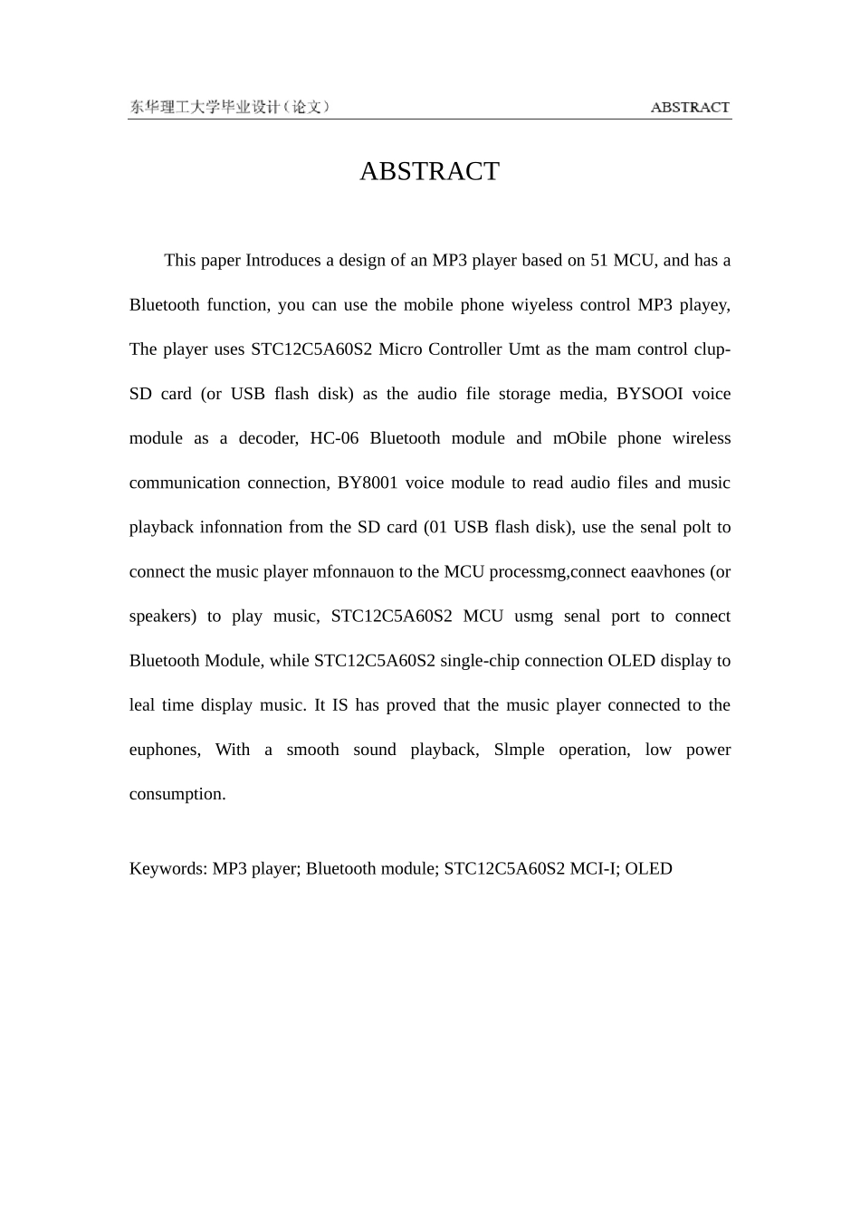 基于单片机的MP3播放器设计_第3页