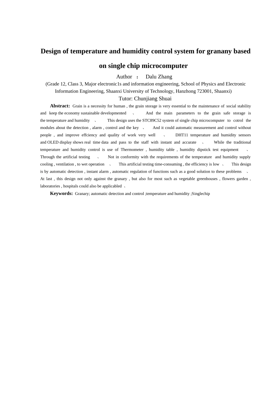 基于单片机的粮仓温湿度控制系统设计_第3页