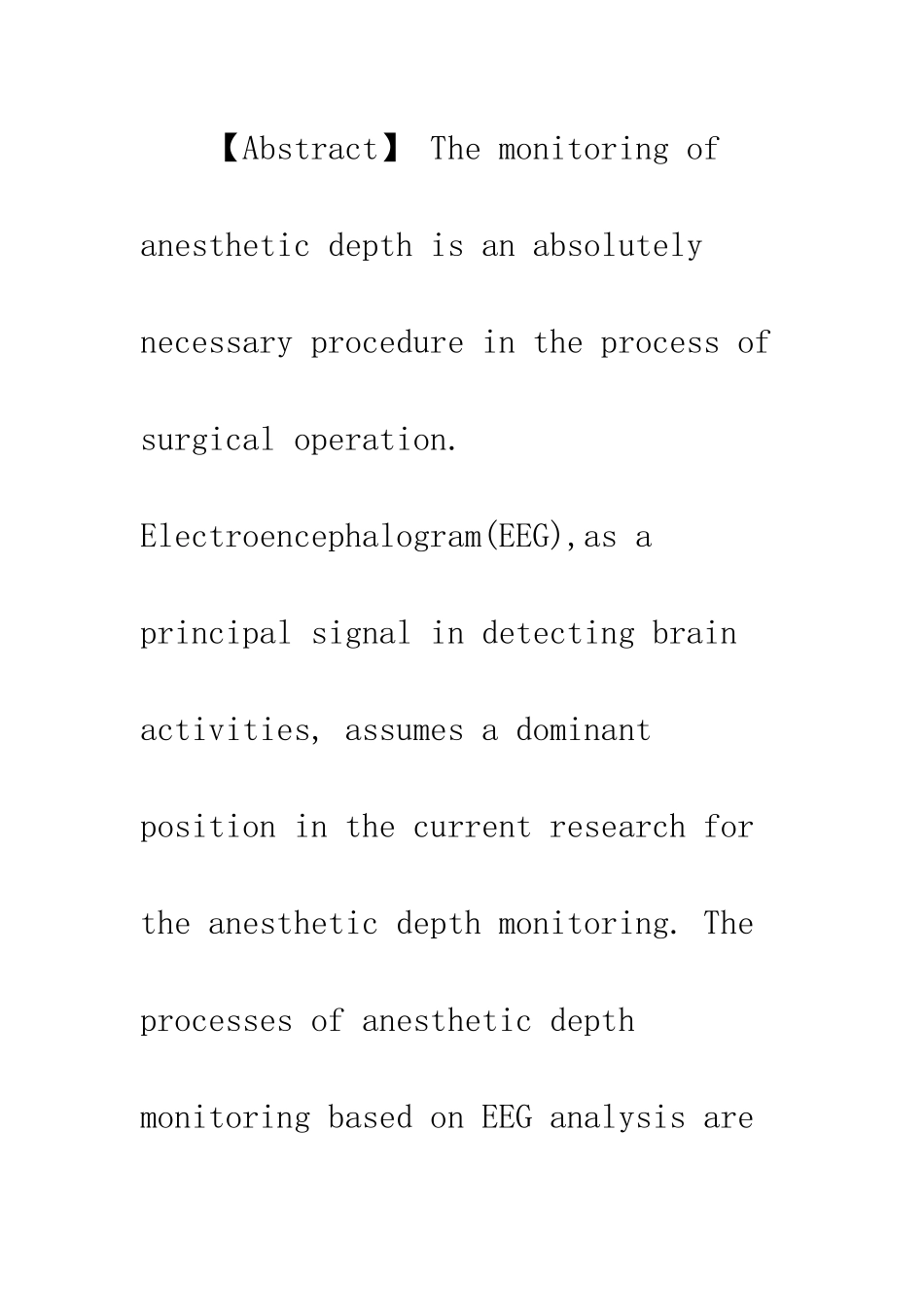 基于脑电图信号分析的麻醉深度监测的研究进展_第2页