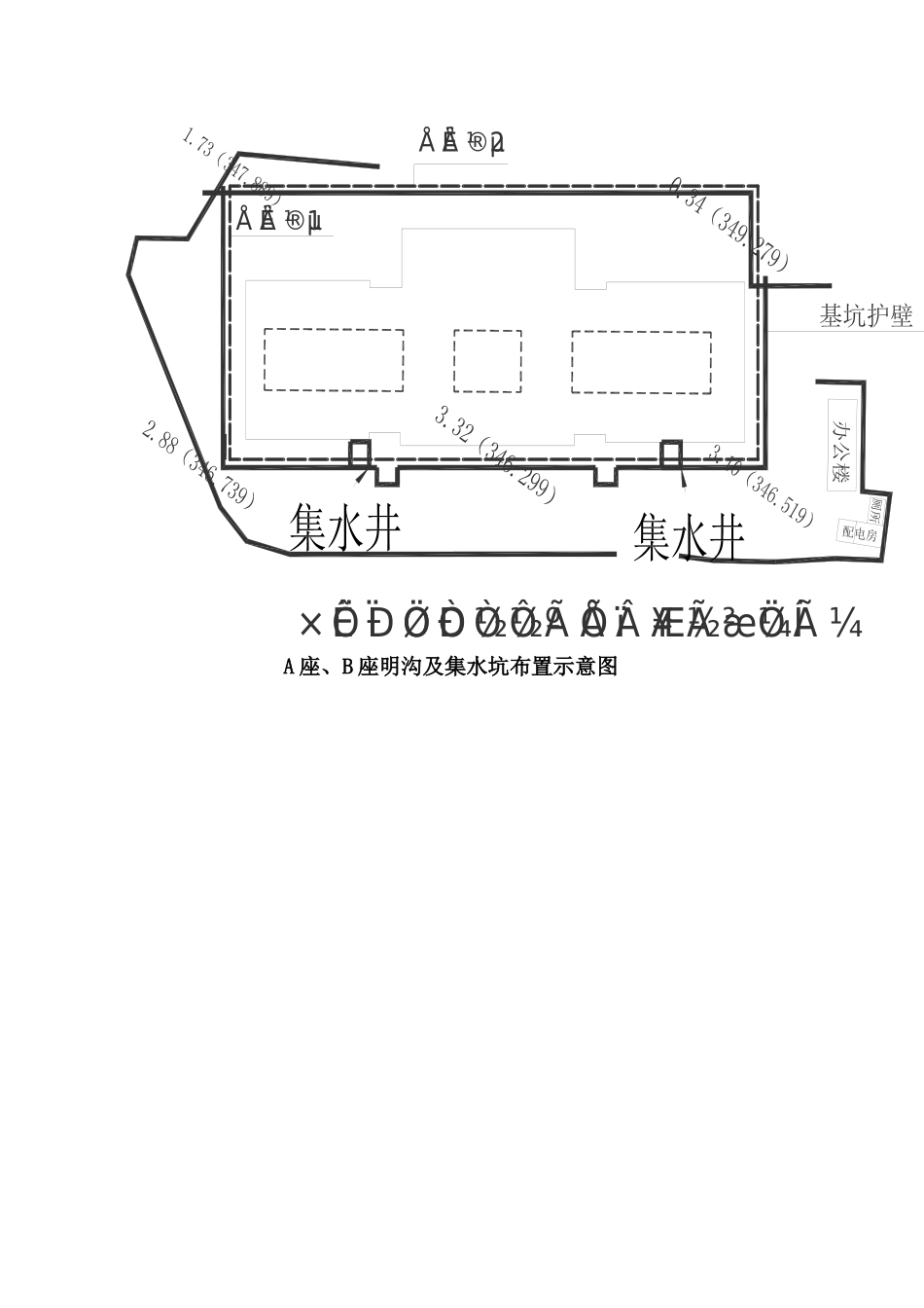 基坑明沟排水施工方案_第3页
