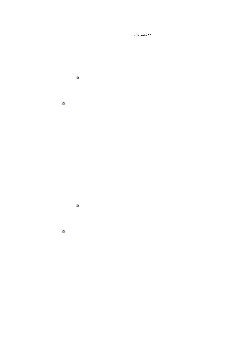 基站维护人员岗位职责及要求_第2页