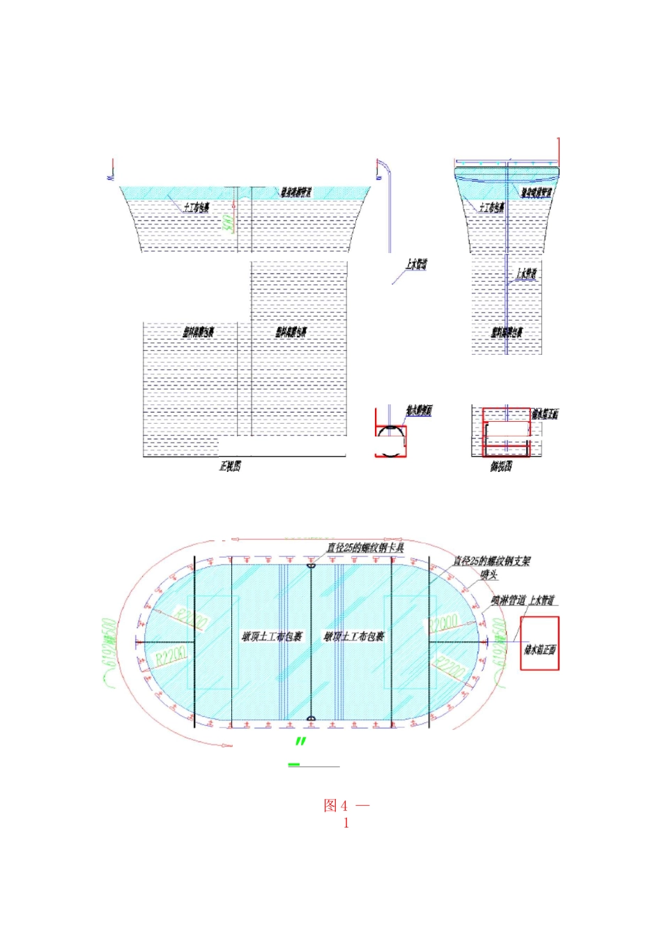 墩身混凝土喷淋养护系统施工方案_第3页