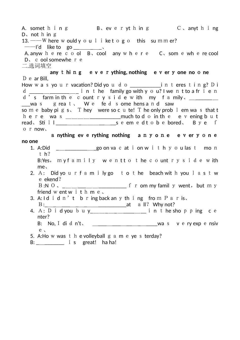 复合不定代词考点与强化练习_第3页