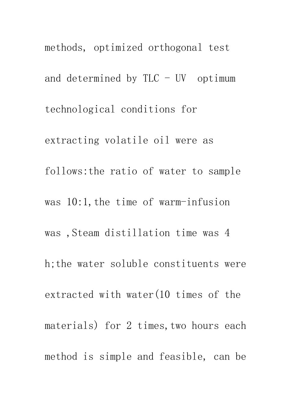 复方鱼腥草口服液提取工艺研究_第3页