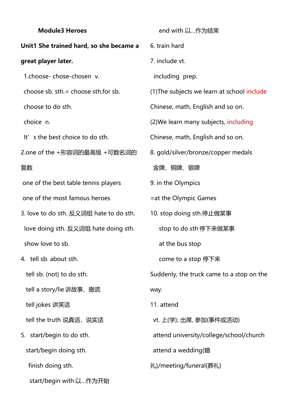 外研社英语九年级上M3知识点整理gu_第2页