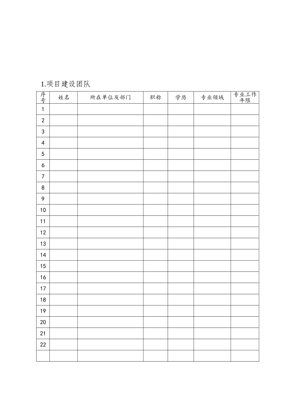 外科护理学立体化教材_第3页