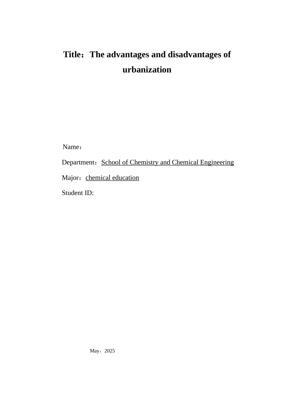 外语第一次作业的材料作业Homework-for-abstract-writing_第1页