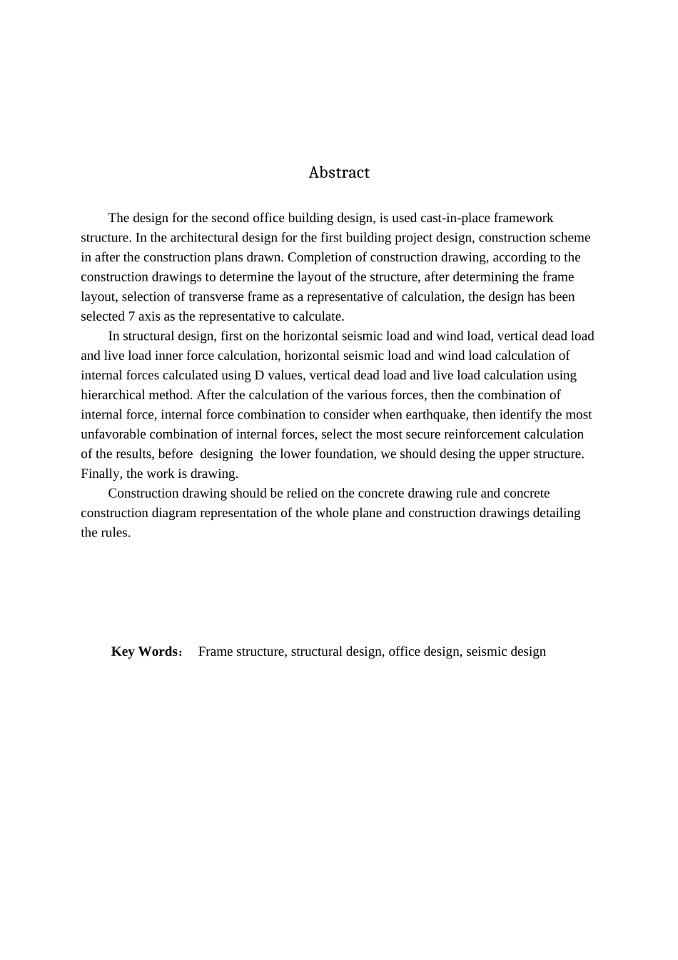 多层框架结构办公楼毕业设计_第3页