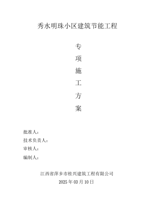 多层龙门架施工方案