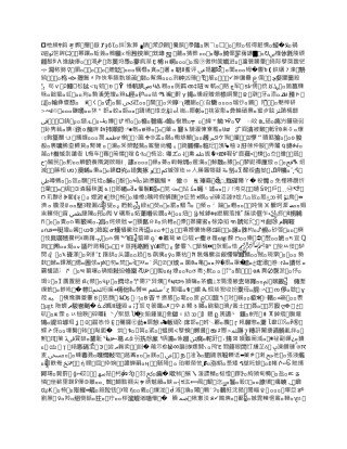 夜间施工措施