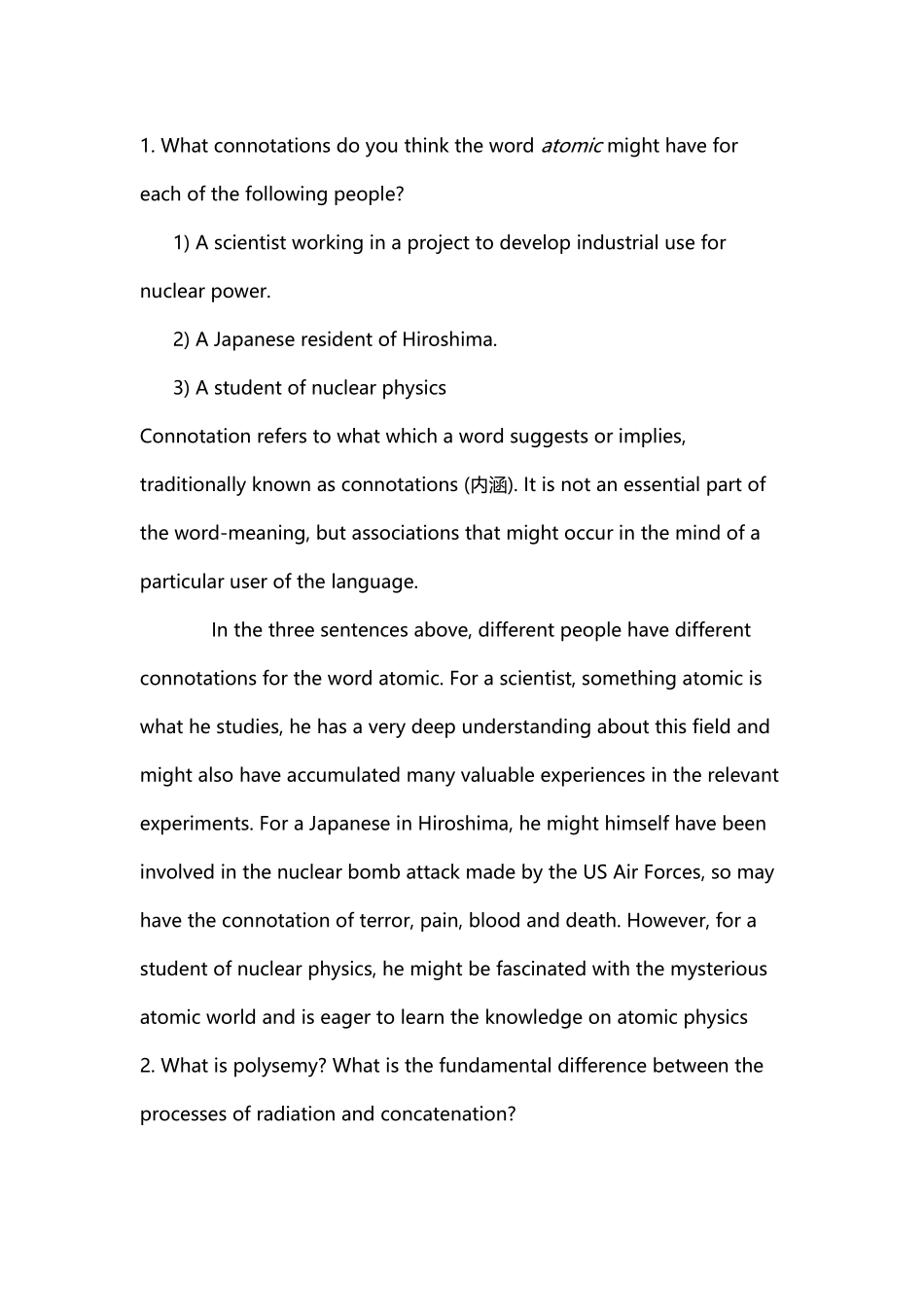 大二期末词汇练习_第2页