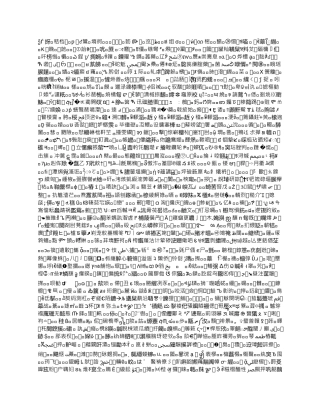 大厦商业策划方案
