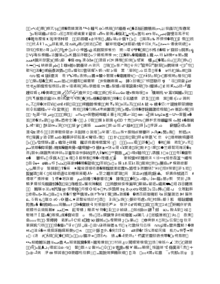 大口径加筋塑料排水管的应用前景