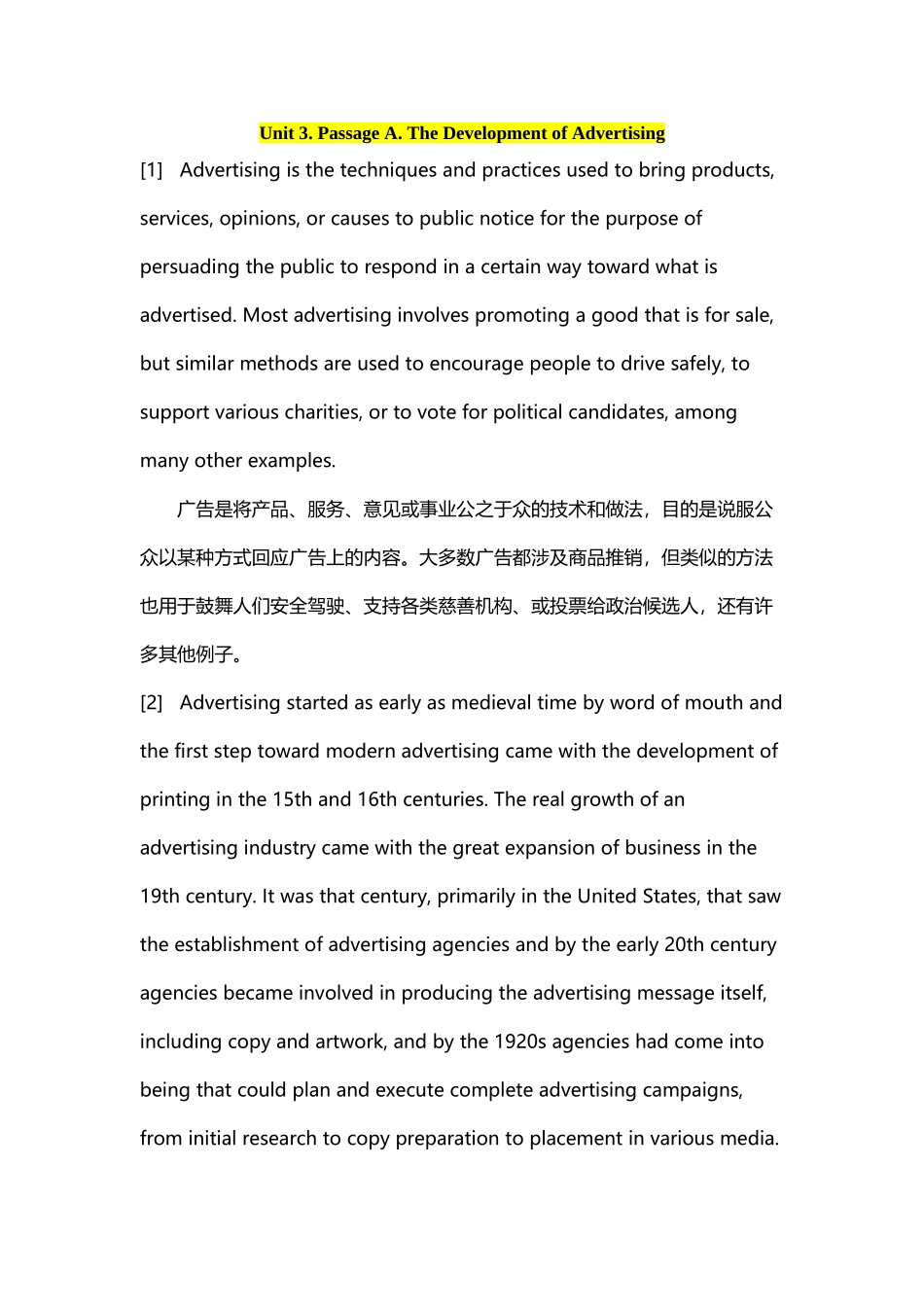 大学体验英语第四版第二册-3A-The-development-of-advertising_第3页