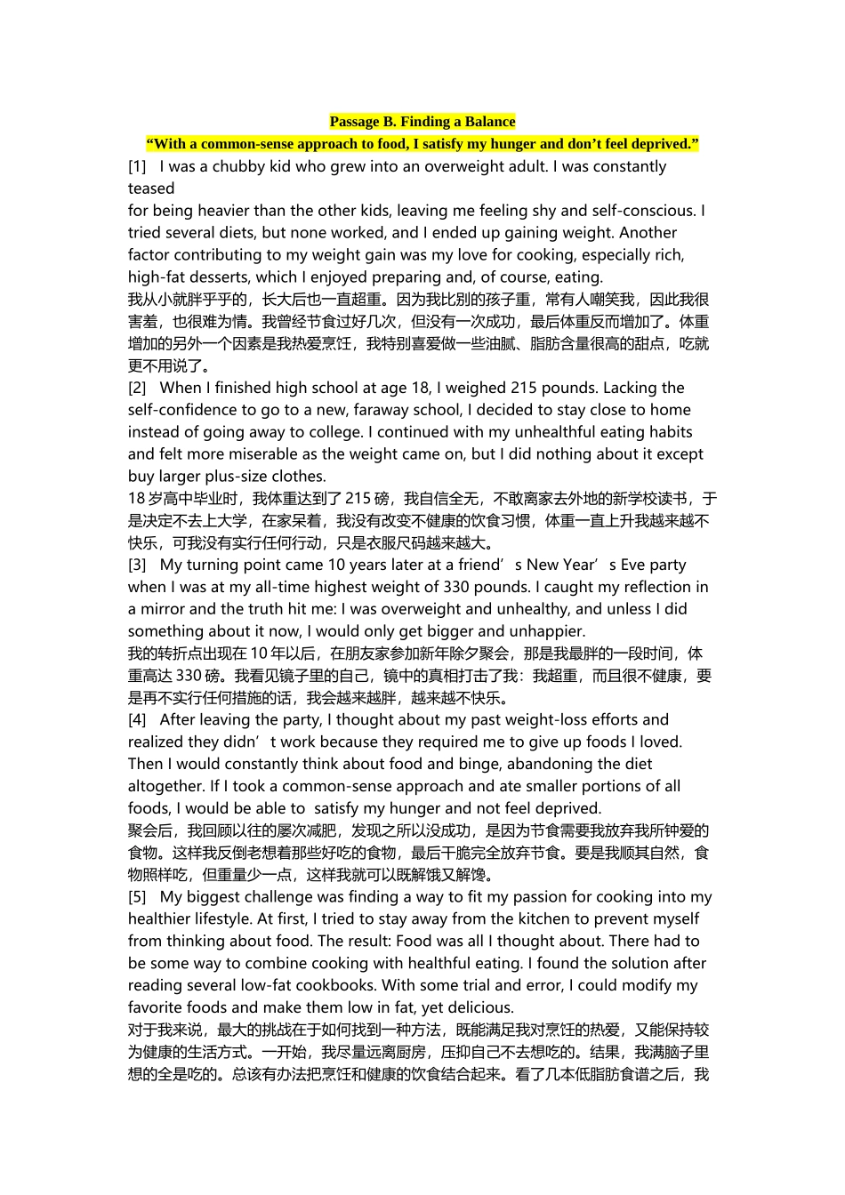 大学体验英语第四版第二册-6B-Finding-a-Balance_第2页