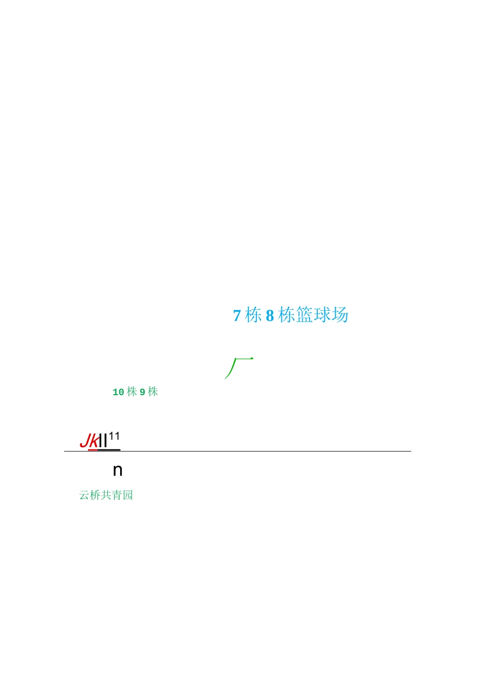 大学校园垃圾桶设置问题及优化方案_第2页