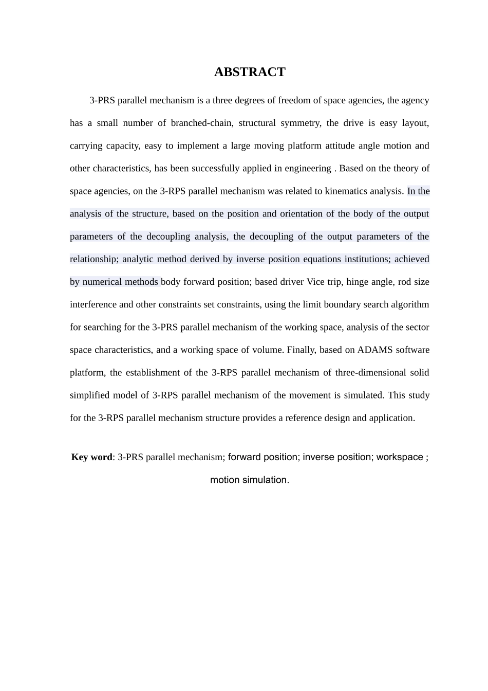 大学毕业设计机械工程及自动化专业毕业设计空间并联机构的运动分析与仿真_第3页