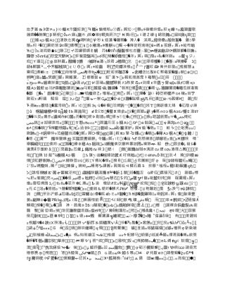 大学生便利店创业计划书—王吉龙